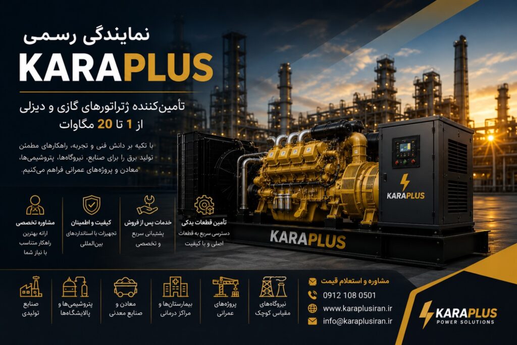 نمایندگی karaplusiran
