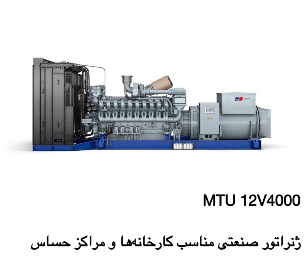⚙️ مشاهده محصولات MTU: